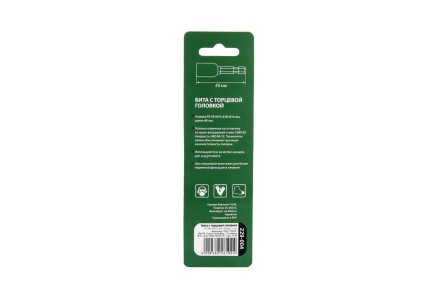 Головка HAMMER размер 10мм, H 48мм, S 3/8&#039;&#039; (229-004 PS HX) купить в Уфе