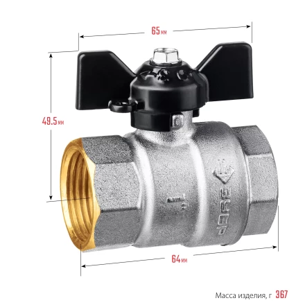 ЗУБР d 1, ручка бабочка, мама-мама, полнопроходной шаровой кран (51323-1) купить в Уфе