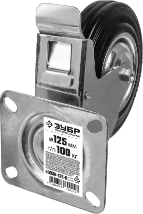 ЗУБР d 125 мм, г/п 100 кг, игольчатый подшипник, резина/металл, поворотное колесо c тормозом, Профессионал (30936-125-B) купить в Уфе