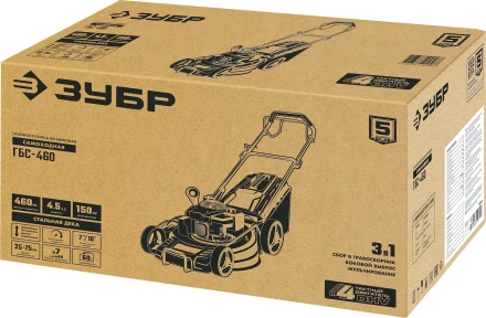 ЗУБР 460 мм, 4.5 л.с., бензиновая самоходная газонокосилка (ГБС-460) купить в Уфе