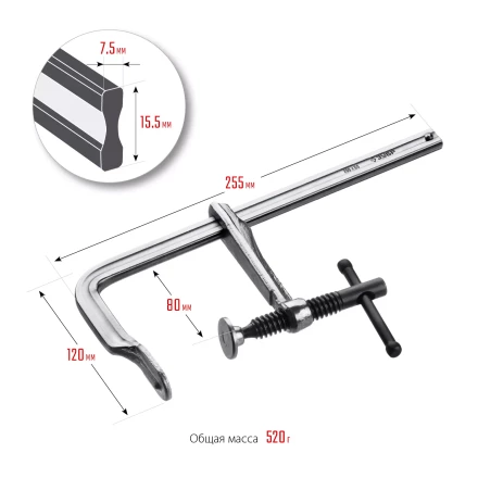 ЗУБР КС-200/80, F, 200 х 80 мм, цельнокованая струбцина, Профессионал (32157-080-200) купить в Уфе