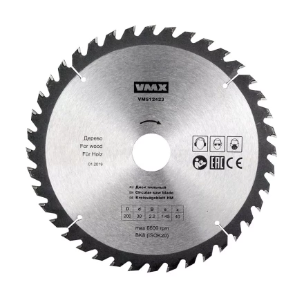 Диск пильный ф200х30 z40 дерево VMX 512423 купить в Уфе