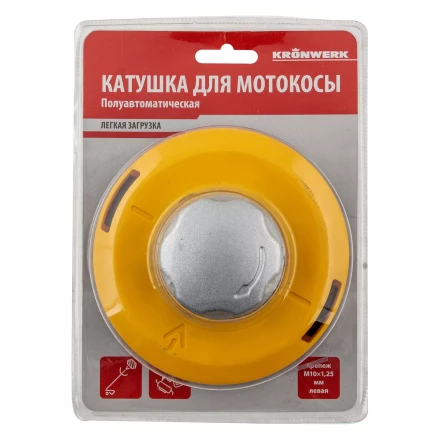 Катушка для мотокосы, полуавтомат.,легкая загрузка лески, гайка M10x1,25, алюм.кнопка Kronwerk 96355 купить в Уфе
