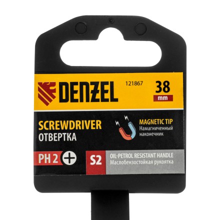 Отвертка, PH2х38 мм, S2, 3к рукоятка Denzel 121867 купить в Уфе