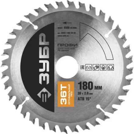 Диск пильный ЗУБР &quot;ПРОФИ&quot; &quot;Оптимальный рез&quot; по дереву, 36Т, 180х30мм 36851-180-30-36 купить в Уфе