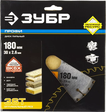 Диск пильный ЗУБР &quot;ПРОФИ&quot; &quot;Оптимальный рез&quot; по дереву, 36Т, 180х30мм 36851-180-30-36 купить в Уфе