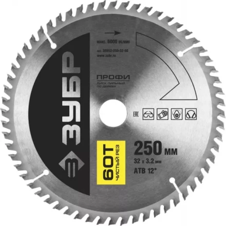 Диск пильный ЗУБР &quot;ПРОФИ&quot; &quot;Чистый рез&quot; по дереву, 60Т, 250х32мм 36852-250-32-60 купить в Уфе