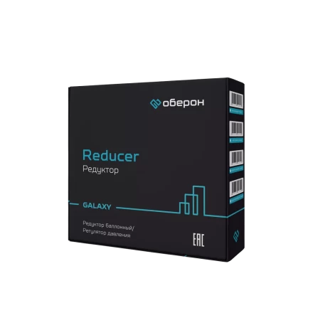 Редуктор кислородный БКО-50 GALAXY (Оберон) N4127 купить в Уфе