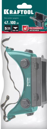 Панорамные очки газосварщика с откидным блоком 1108 купить в Уфе