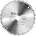 Диск пильный Multi Material, повышенный ресурс 36953-300-30 купить в Уфе