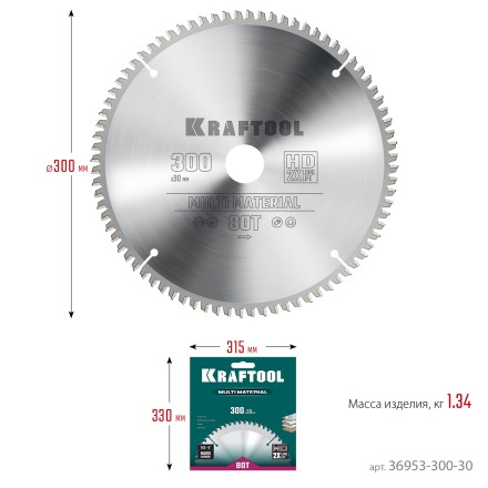Диск пильный Multi Material, повышенный ресурс 36953-300-30 купить в Уфе
