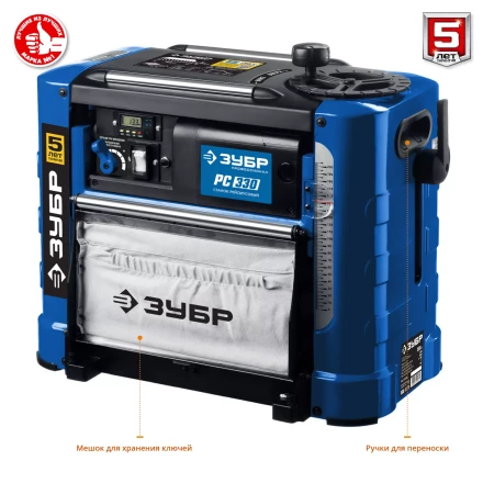 Станок рейсмусовый 2 скорости РС-330 серия ПРОФЕССИОНАЛ купить в Уфе