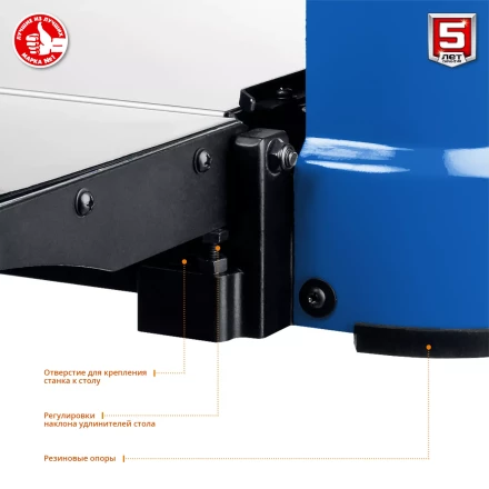 Станок рейсмусовый 2 скорости РС-330 серия ПРОФЕССИОНАЛ купить в Уфе