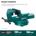 Тиски KRAFTOOL FORGE кованные стальные 32700-150 купить в Уфе