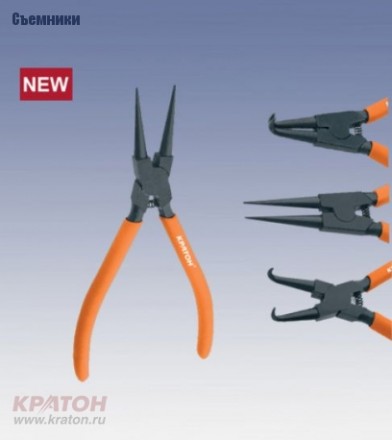 Съемник внутренних стопорных колец прямой Кратон 175 мм 2 12 07 002 купить в Уфе