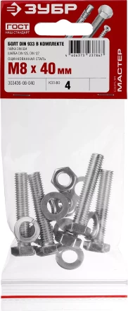 Болт (DIN933) в комплекте с гайкой (DIN934), шайбой (DIN125), шайбой пруж. (DIN127), M8 x 40 мм, 4 шт, ЗУБР 303436-08-040 купить в Уфе