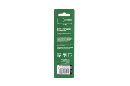 Головка HAMMER размер 12мм, H 48мм, S 1/4&#039;&#039; (229-005 PS HX) купить в Уфе