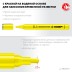 ЗУБР ММ-400 желтый, 2 мм меловой маркер (06332-5) купить в Уфе