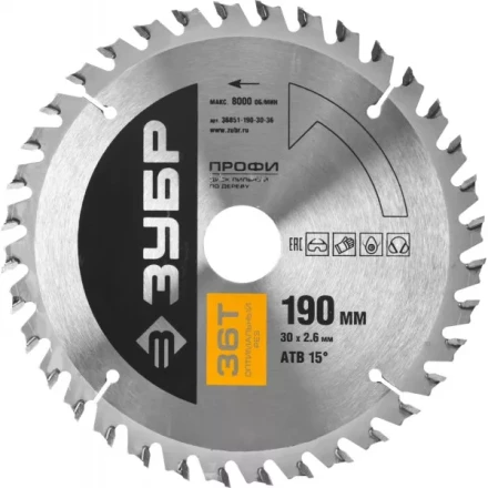 Диск пильный ЗУБР &quot;ПРОФИ&quot; &quot;Оптимальный рез&quot; по дереву, 36Т, 190х30мм 36851-190-30-36 купить в Уфе