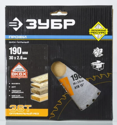 Диск пильный ЗУБР &quot;ПРОФИ&quot; &quot;Оптимальный рез&quot; по дереву, 36Т, 190х30мм 36851-190-30-36 купить в Уфе