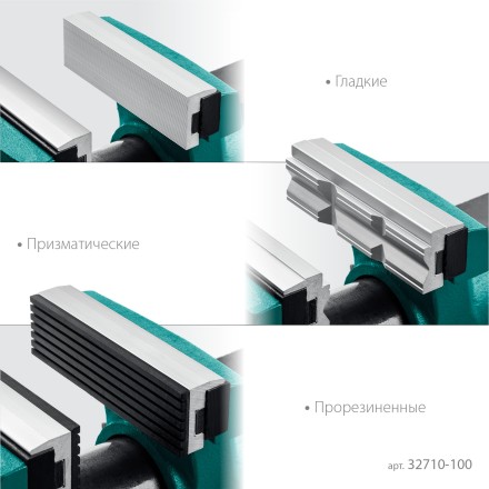 Тиски KRAFTOOL EXPERT универсальные 32710-100 купить в Уфе