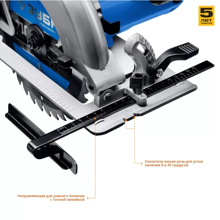 Пила циркулярная ПДП-75 серия ПРОФЕССИОНАЛ купить в Уфе