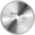 Диск пильный Multi Material, повышенный ресурс 36953-305-30 купить в Уфе