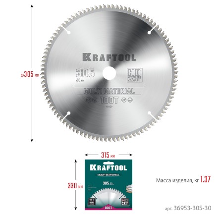 Диск пильный Multi Material, повышенный ресурс 36953-305-30 купить в Уфе