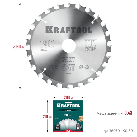 Диск пильный FAST, повышенный ресурс 36950-190-30 купить в Уфе