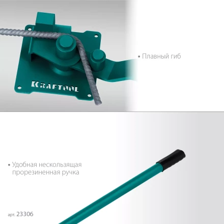 Ручной станок для гибки арматуры 23306 купить в Уфе