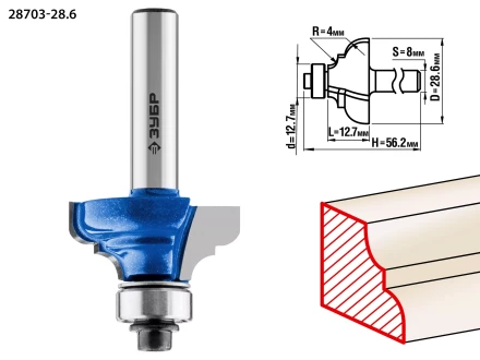 Фрезы кромочные калевочные №3 с подшипником 127мм серия ПРОФЕССИОНАЛ купить в Уфе