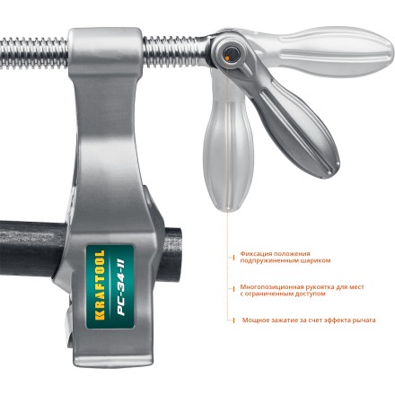 Струбцина KRAFTOOL PC-34-xx трубная 32301-2 купить в Уфе