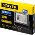 Прожектор LEDPro светодиодный, STAYER Profi 57131-30, 30Вт 57131-30 купить в Уфе