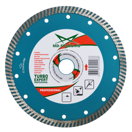 Диск алмазный по бетону Turbo Expert Professional MD-STARS 400*3,2*10*32 mm купить в Уфе