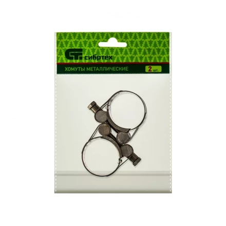Хомуты металлические силовые 32-35 мм ширина 20 мм шарнирный W4 2 шт Сибртех 475193 купить в Уфе