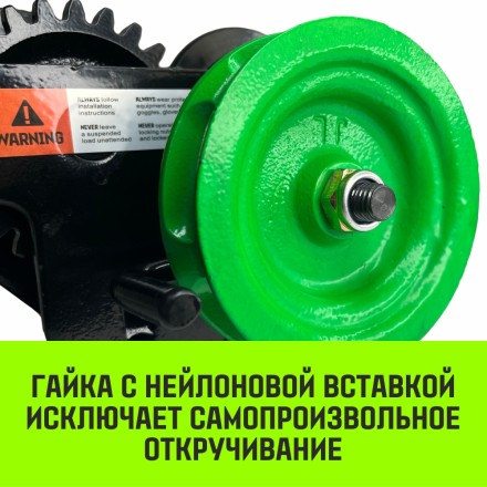 Тележка для ручных талей с цепным приводом HITCH TR200 1 т 6 м (SZ061016) купить в Уфе
