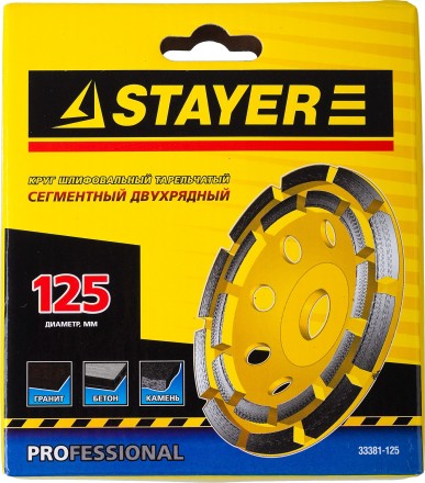 Чашка STAYER &quot;PROFESSIONAL&quot; алмазная сегментная двухрядная, высота 22,2мм, 125мм 33381-125 купить в Уфе