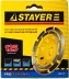 Чашка STAYER &quot;PROFESSIONAL&quot; алмазная сегментная двухрядная, высота 22,2мм, 125мм 33381-125 купить в Уфе