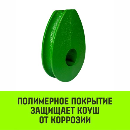 Коуш вантовый HITCH DIN 3091 16 мм (SZ071359) купить в Уфе