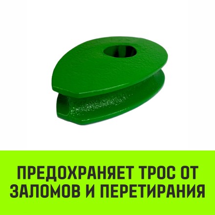 Коуш вантовый HITCH DIN 3091 16 мм (SZ071359) купить в Уфе