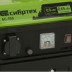 Бензогенератор Сибртех БС-950 с ручным стартером 94665 купить в Уфе