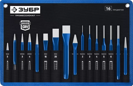 ЗУБР 16 предметов, набор шестигранных зубил и кернеров в чехле, Профессионал (21070-H16) купить в Уфе