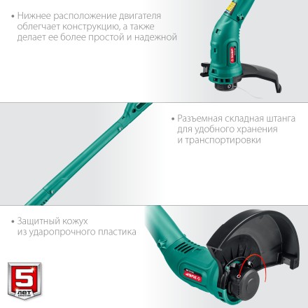 ЗУБР 300 Вт, ш/с 25 см, сетевой триммер (ТСН-25-300) купить в Уфе