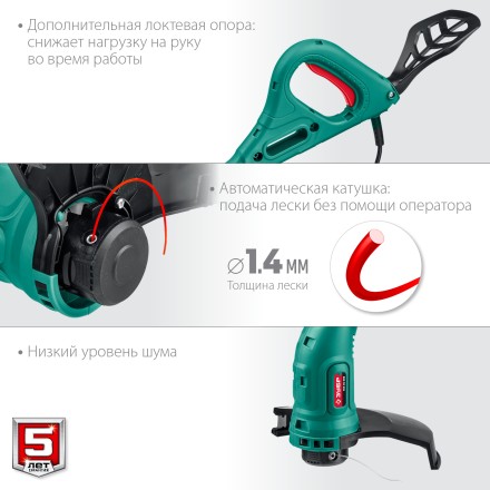 ЗУБР 300 Вт, ш/с 25 см, сетевой триммер (ТСН-25-300) купить в Уфе