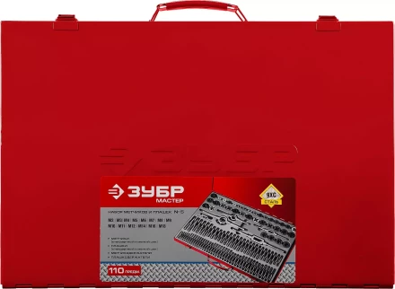 Набор ЗУБР &quot;ЭКСПЕРТ&quot; с метал.реж. инстр.,метчики однопроход. для глух. и сквоз. отв.,плашки,оснаст.-в мет. бокс 110пред. 28119-H110 купить в Уфе