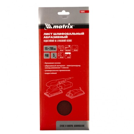 Шлифлист на бумажной основе, P 60, 115 х 280 мм, 5 шт, водостойкий Matrix 756543 купить в Уфе