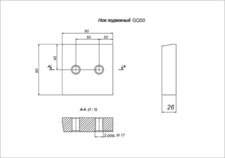 Нож к резчикам арматуры GQ 50 VEKTOR купить в Уфе