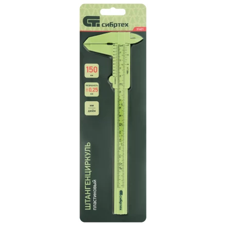 Штангенциркуль пластиковый, 150 мм Сибртех 31621 купить в Уфе