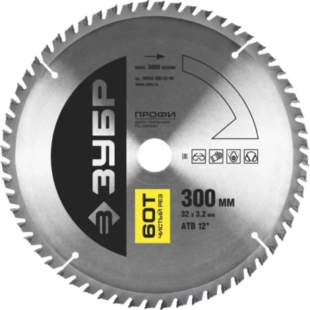 Диск пильный ЗУБР &quot;ПРОФИ&quot; &quot;Чистый рез&quot; по дереву, 60Т, 300х32мм 36852-300-32-60 купить в Уфе