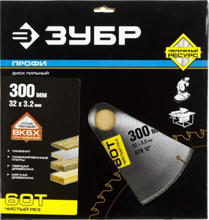 Диск пильный ЗУБР &quot;ПРОФИ&quot; &quot;Чистый рез&quot; по дереву, 60Т, 300х32мм 36852-300-32-60 купить в Уфе